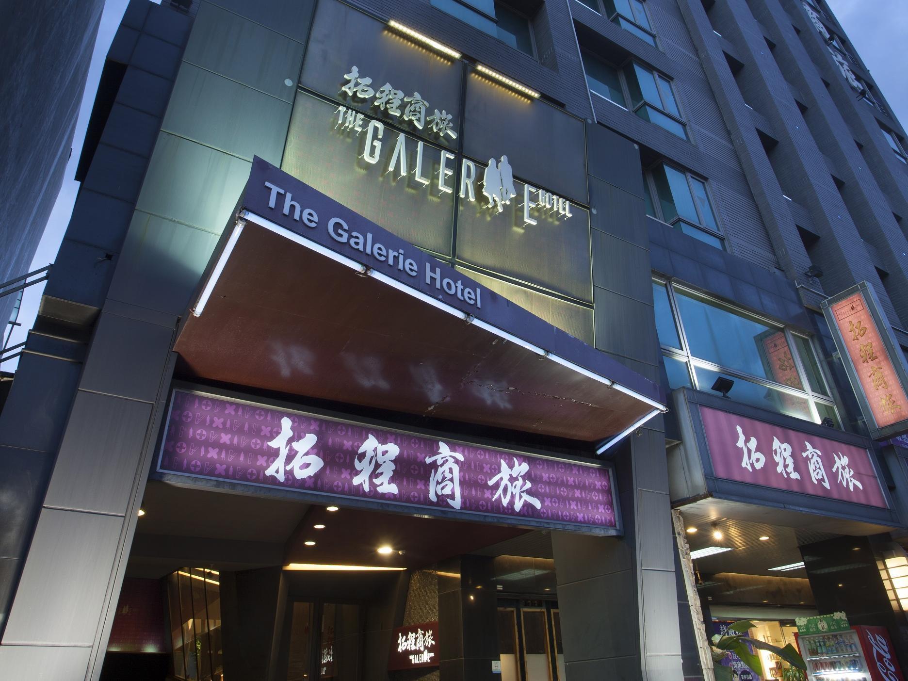 The Galerie Hotel Ταϊχούνγκ Εξωτερικό φωτογραφία