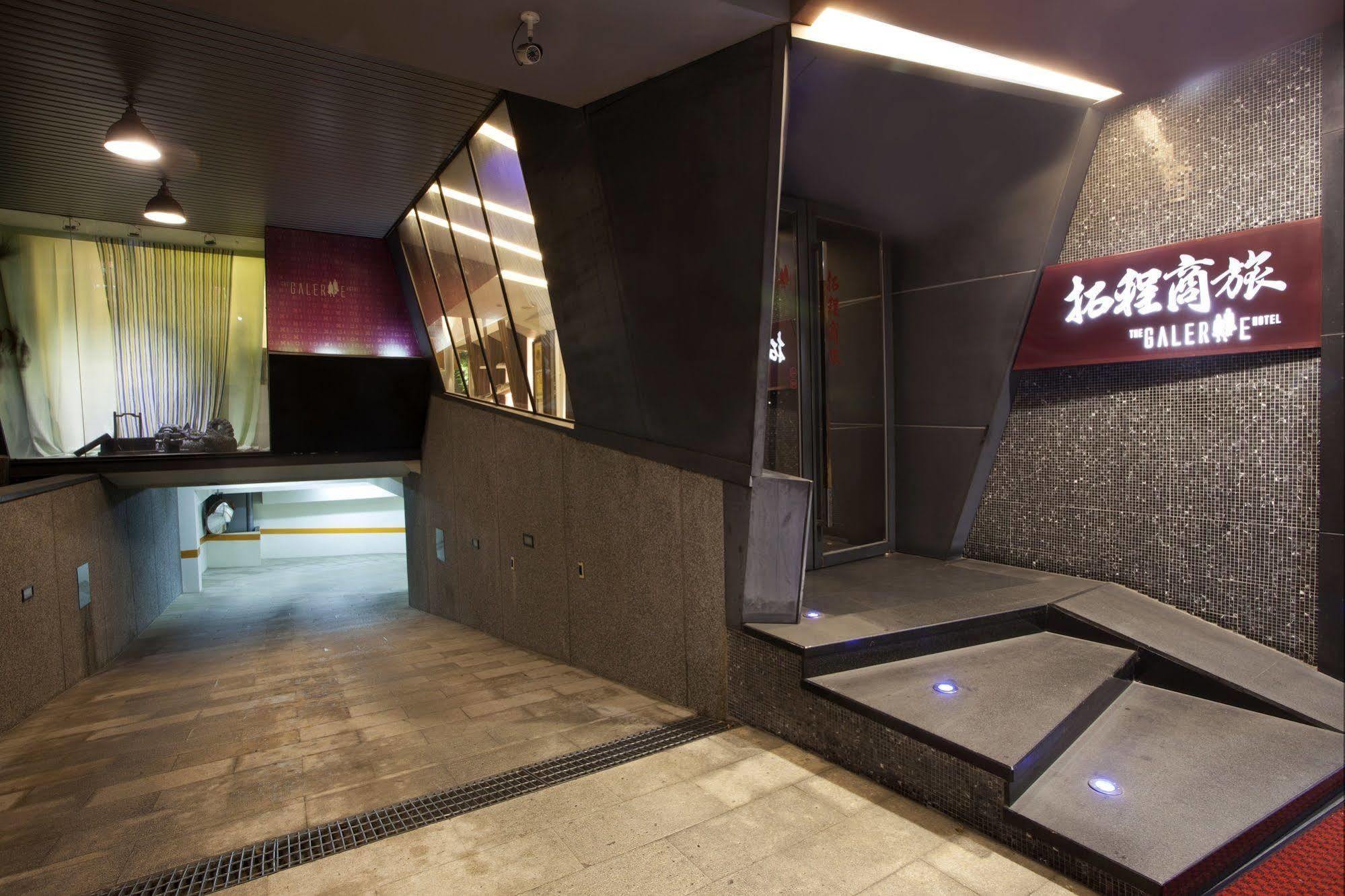 The Galerie Hotel Ταϊχούνγκ Εξωτερικό φωτογραφία