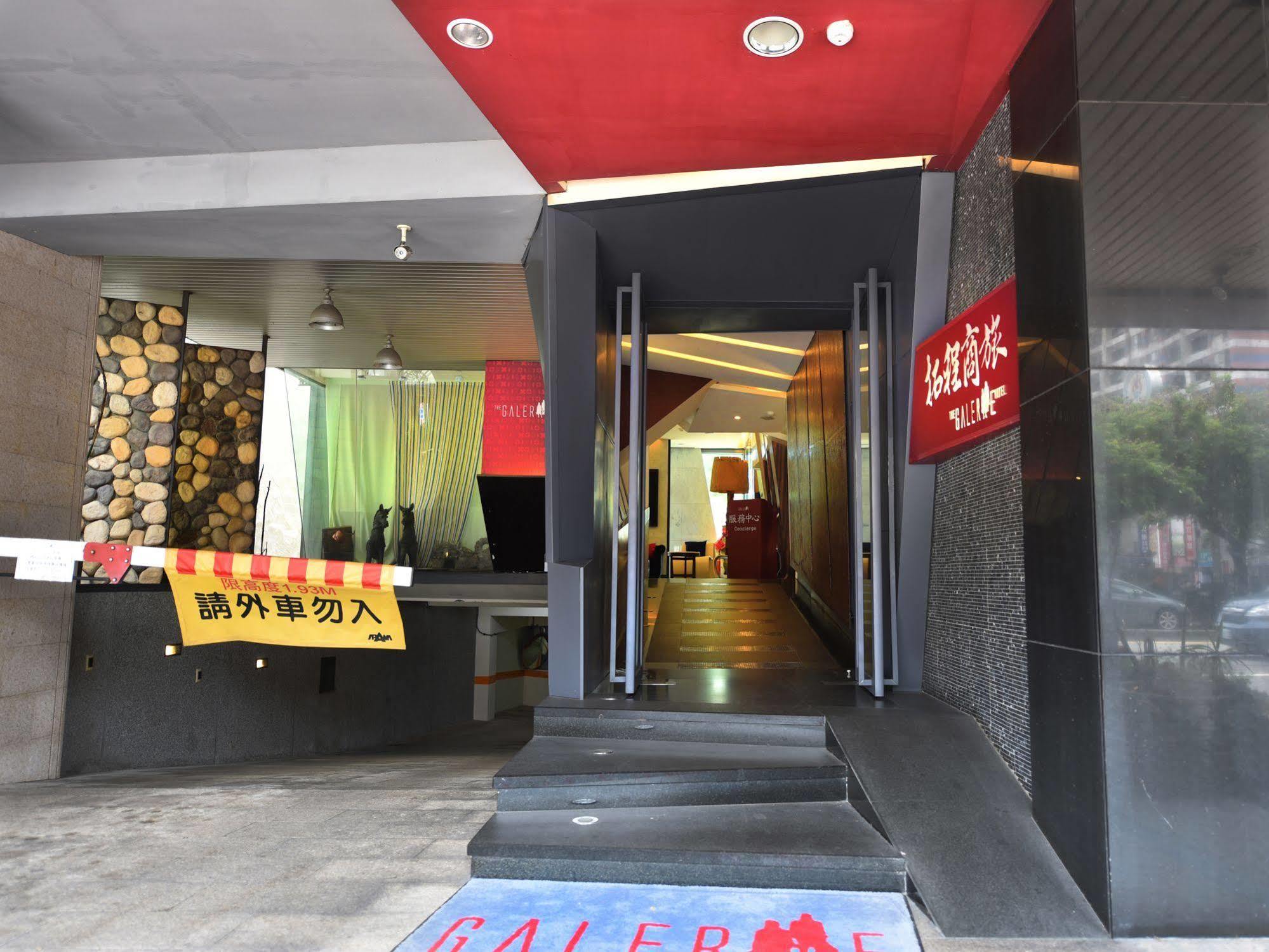 The Galerie Hotel Ταϊχούνγκ Εξωτερικό φωτογραφία